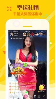 吃瓜截图直播视频下载免费,吃瓜截图视频免费下载背后的秘密  第3张