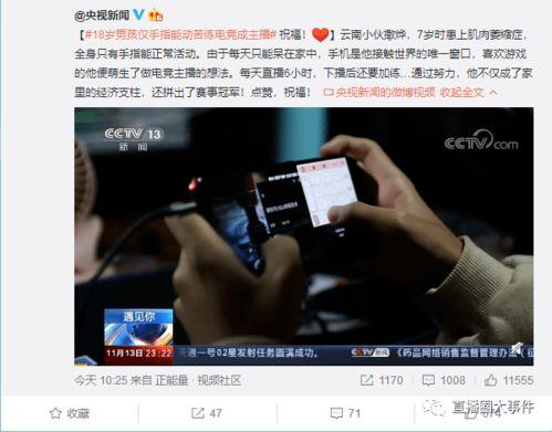 新闻八卦爆料解说视频,揭秘视频背后的惊人真相  第1张