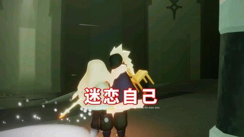 光遇最新爆料是真的吗,官方确认,真相即将揭晓! 第3张 光遇最新爆料是真的吗,官方确认,真相即将揭晓! 第3张