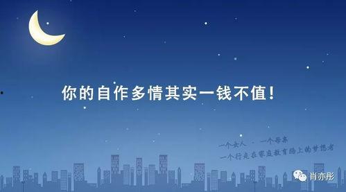 守候吃瓜知乎免费阅读小说,揭秘知乎免费阅读小说背后的故事  第2张